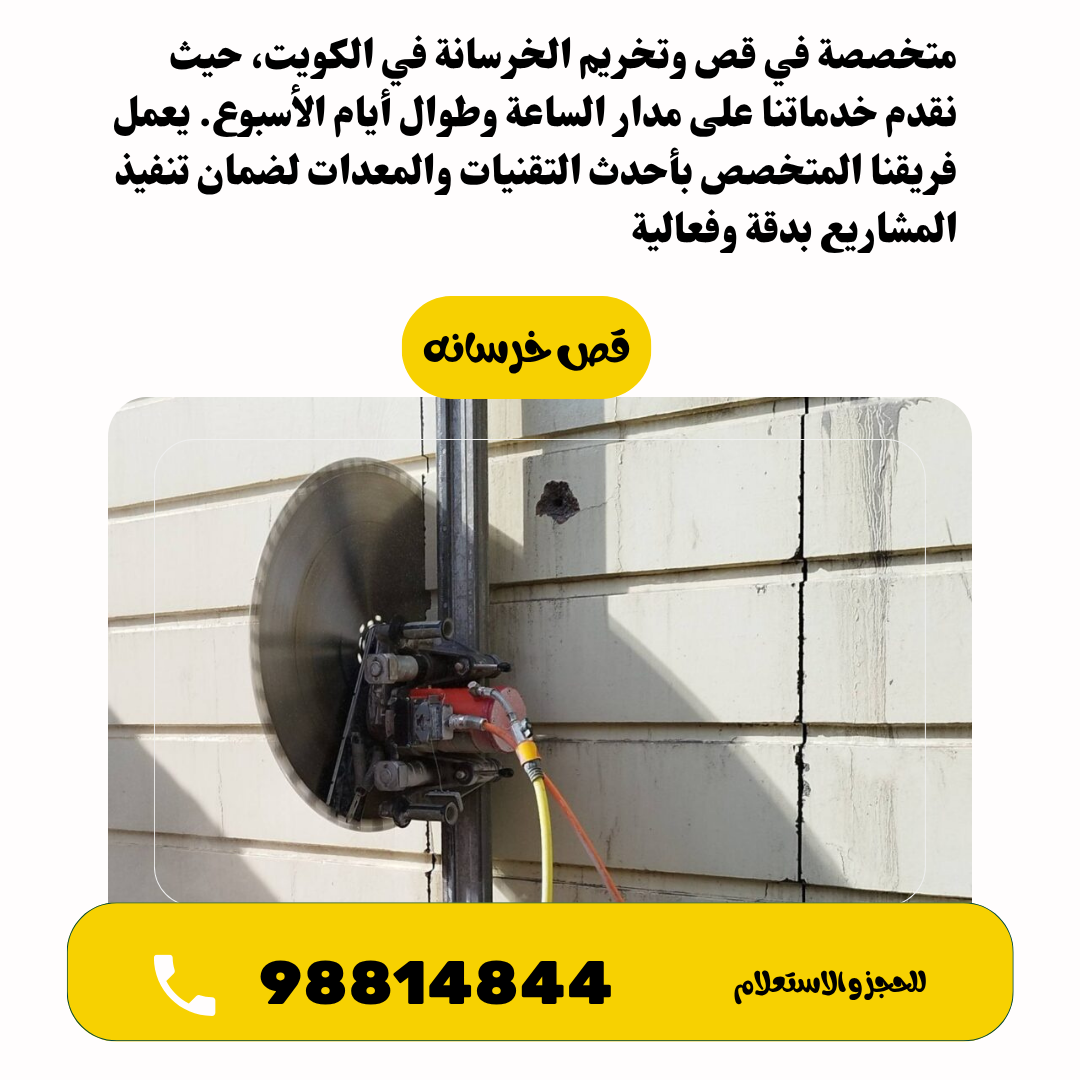 منشور انستجرام اخضر بتصميم مدور لاعلان ايجار شقة مفروشة (2)